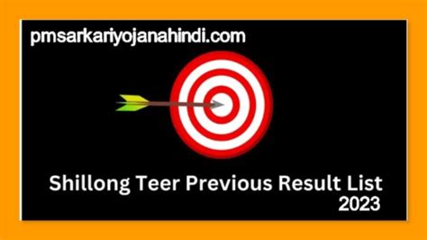 shillong teer results list 2024